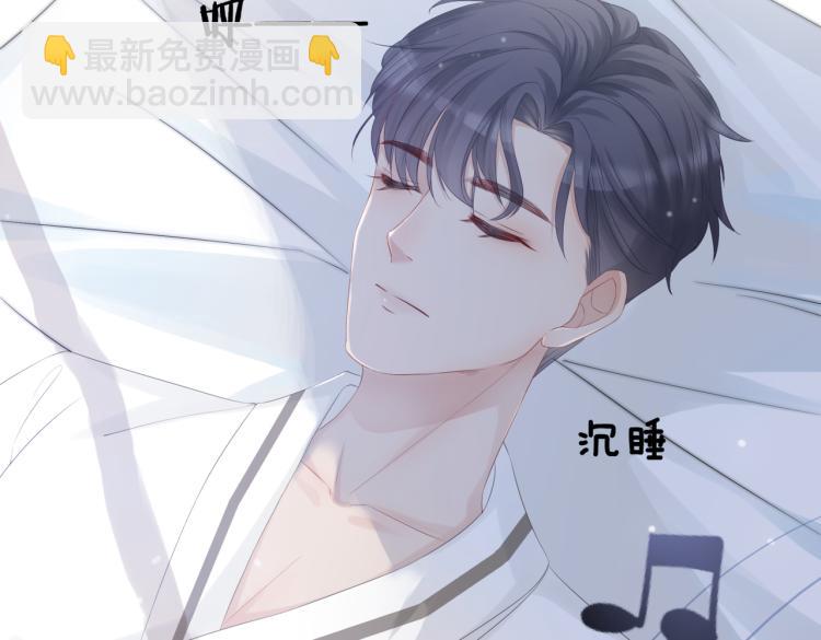 快穿女配冷靜點 - 第2話 入住冷宅(3/3) - 3