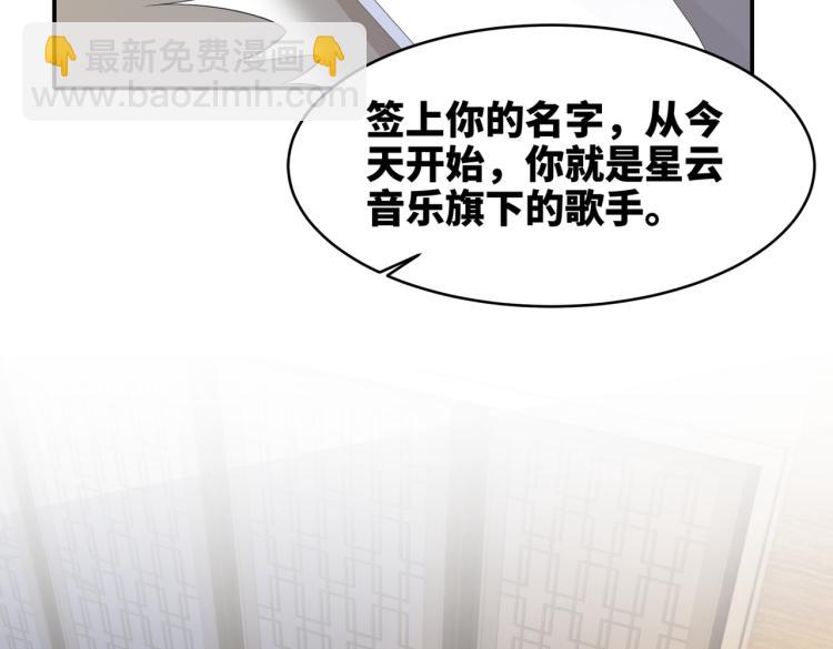 快穿女配冷靜點 - 第2話 入住冷宅(3/3) - 3