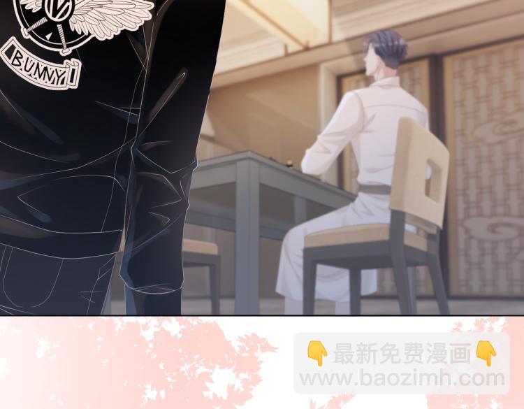 快穿女配冷靜點 - 第2話 入住冷宅(3/3) - 6