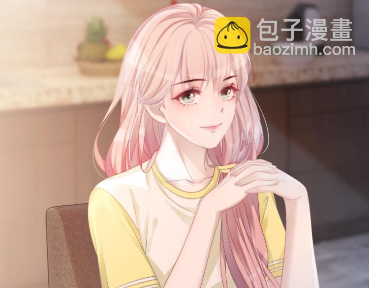 快穿女配冷靜點 - 第2話 入住冷宅(3/3) - 3