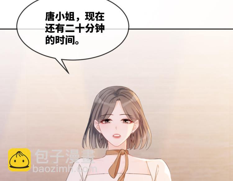 快穿女配冷靜點 - 第2話 入住冷宅(3/3) - 1