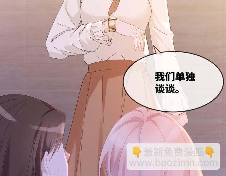 快穿女配冷靜點 - 第2話 入住冷宅(3/3) - 2