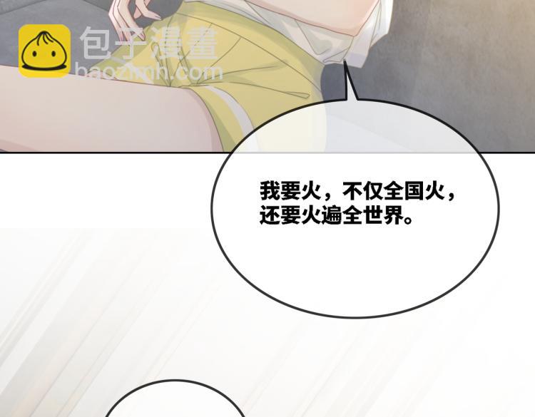 快穿女配冷靜點 - 第2話 入住冷宅(2/3) - 8
