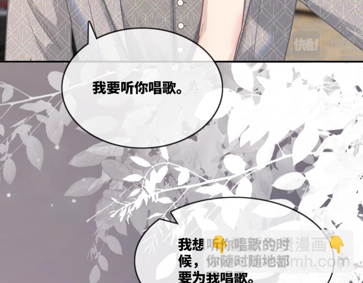快穿女配冷靜點 - 第2話 入住冷宅(2/3) - 7