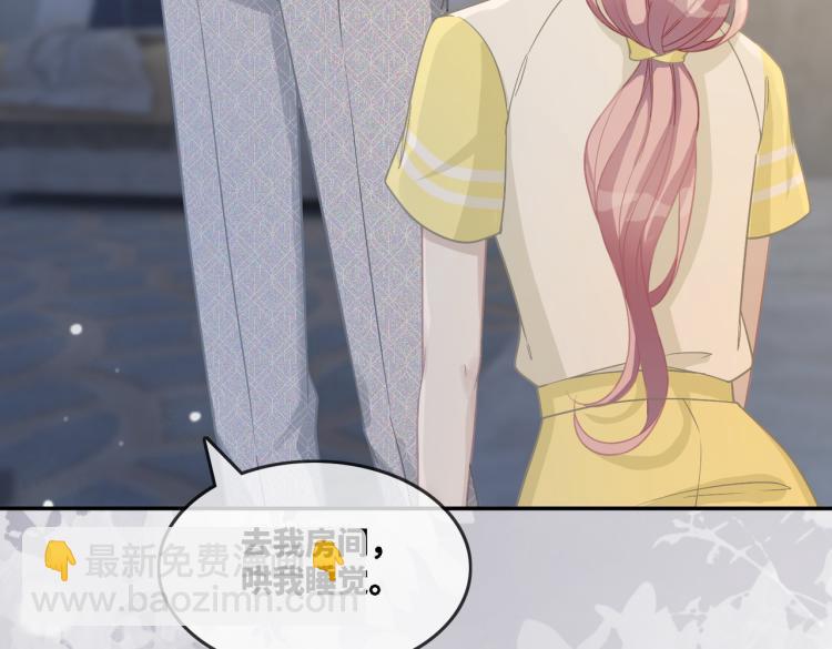 快穿女配冷靜點 - 第2話 入住冷宅(2/3) - 3