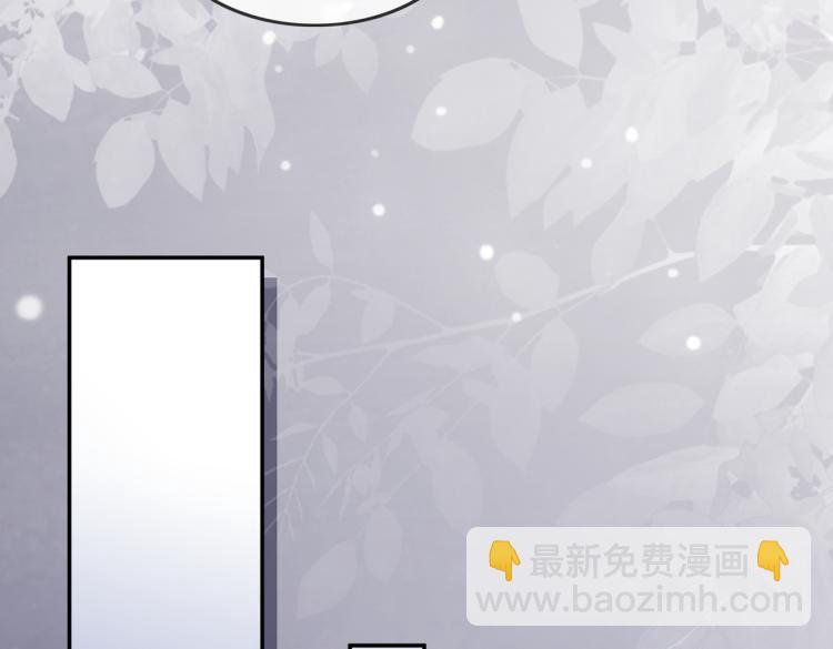 快穿女配冷靜點 - 第2話 入住冷宅(2/3) - 4