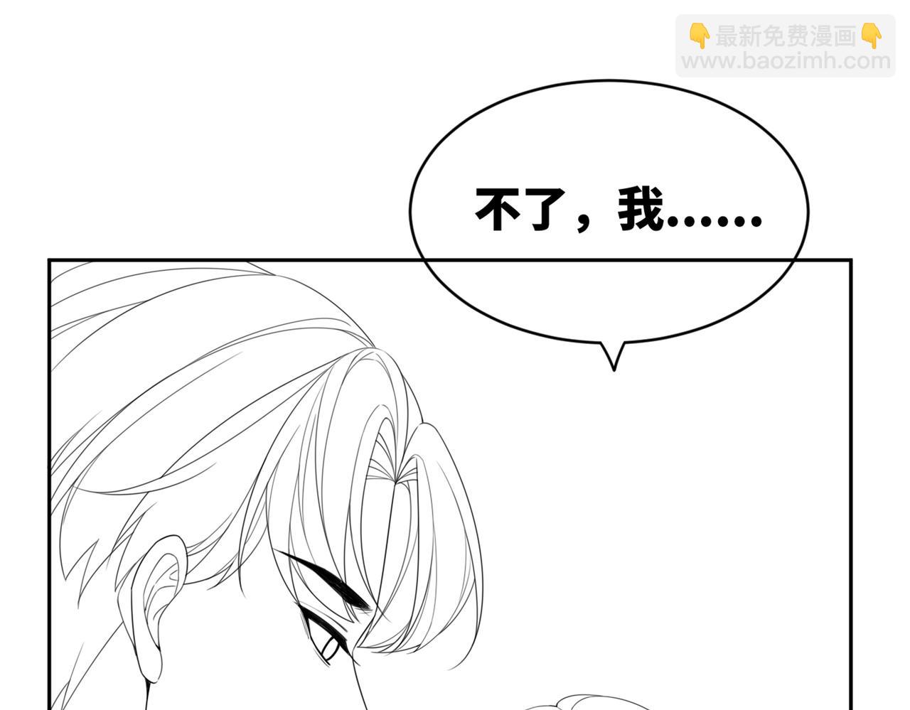 快穿女配冷靜點 - 第30話 選擇(3/3) - 2