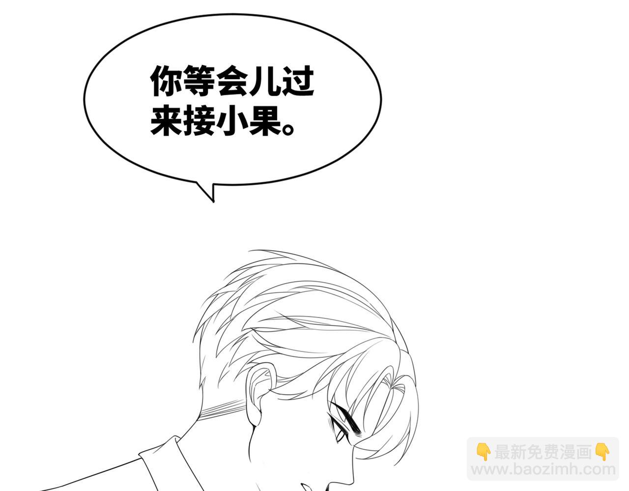 快穿女配冷靜點 - 第30話 選擇(3/3) - 1