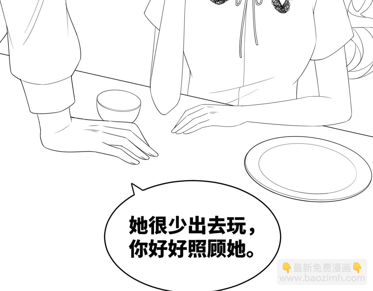 快穿女配冷靜點 - 第30話 選擇(3/3) - 3