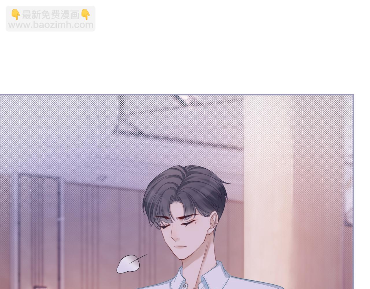 快穿女配冷靜點 - 第30話 選擇(1/3) - 7