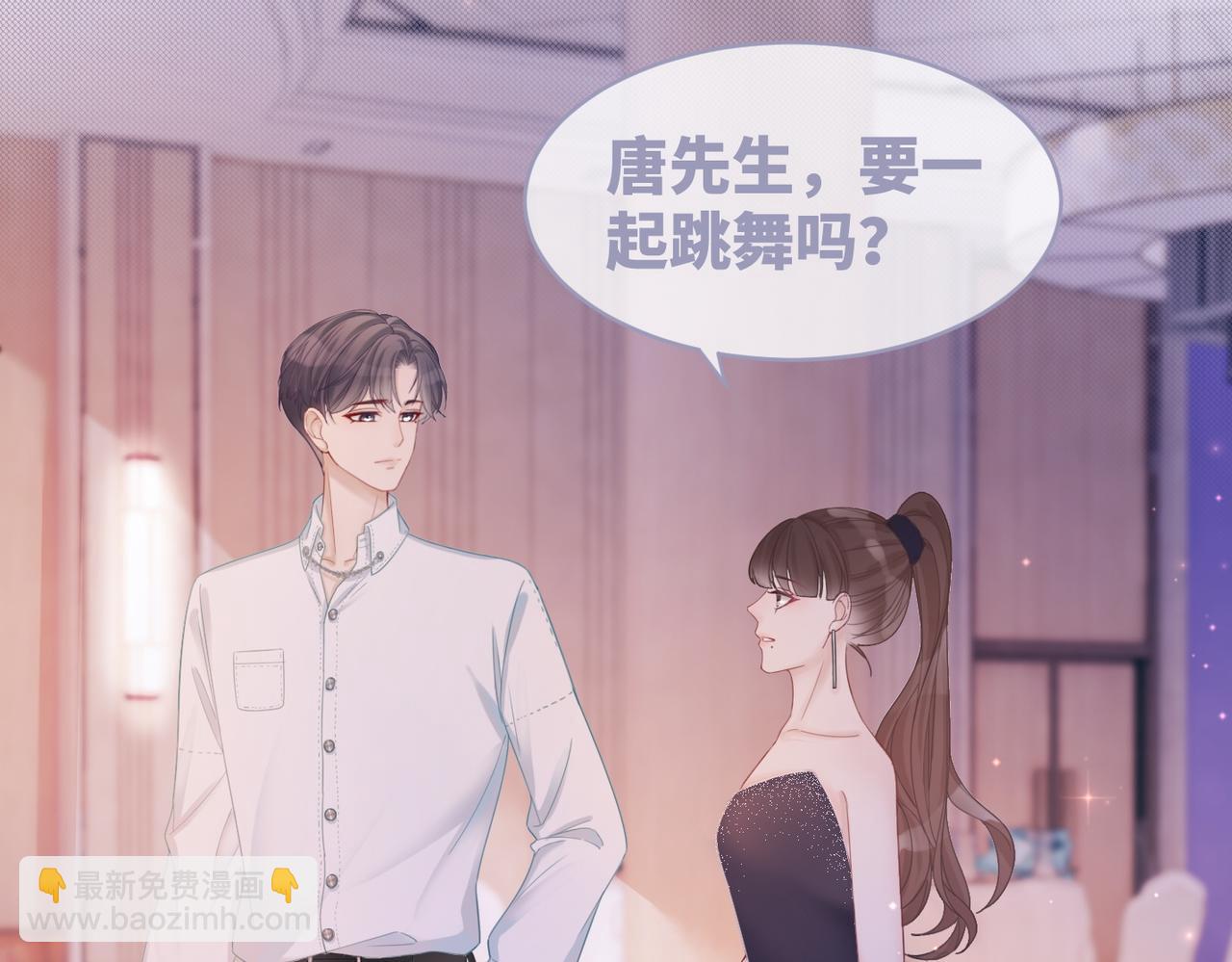 快穿女配冷靜點 - 第30話 選擇(1/3) - 2