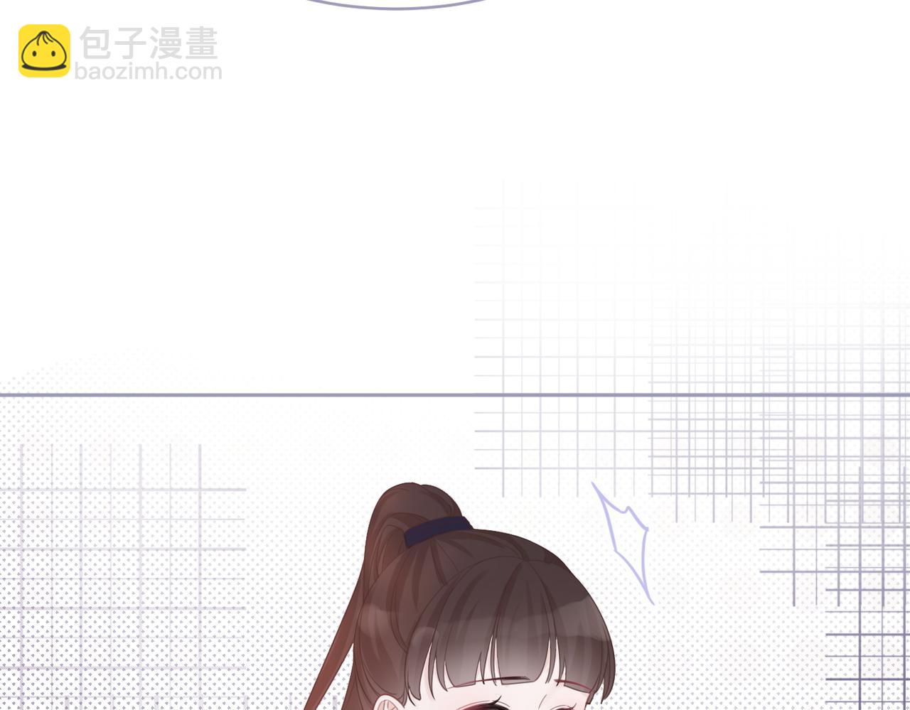 快穿女配冷靜點 - 第30話 選擇(1/3) - 6