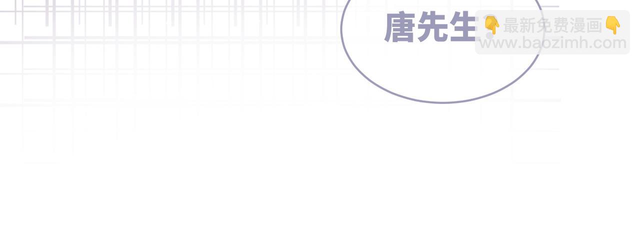 快穿女配冷靜點 - 第30話 選擇(1/3) - 8