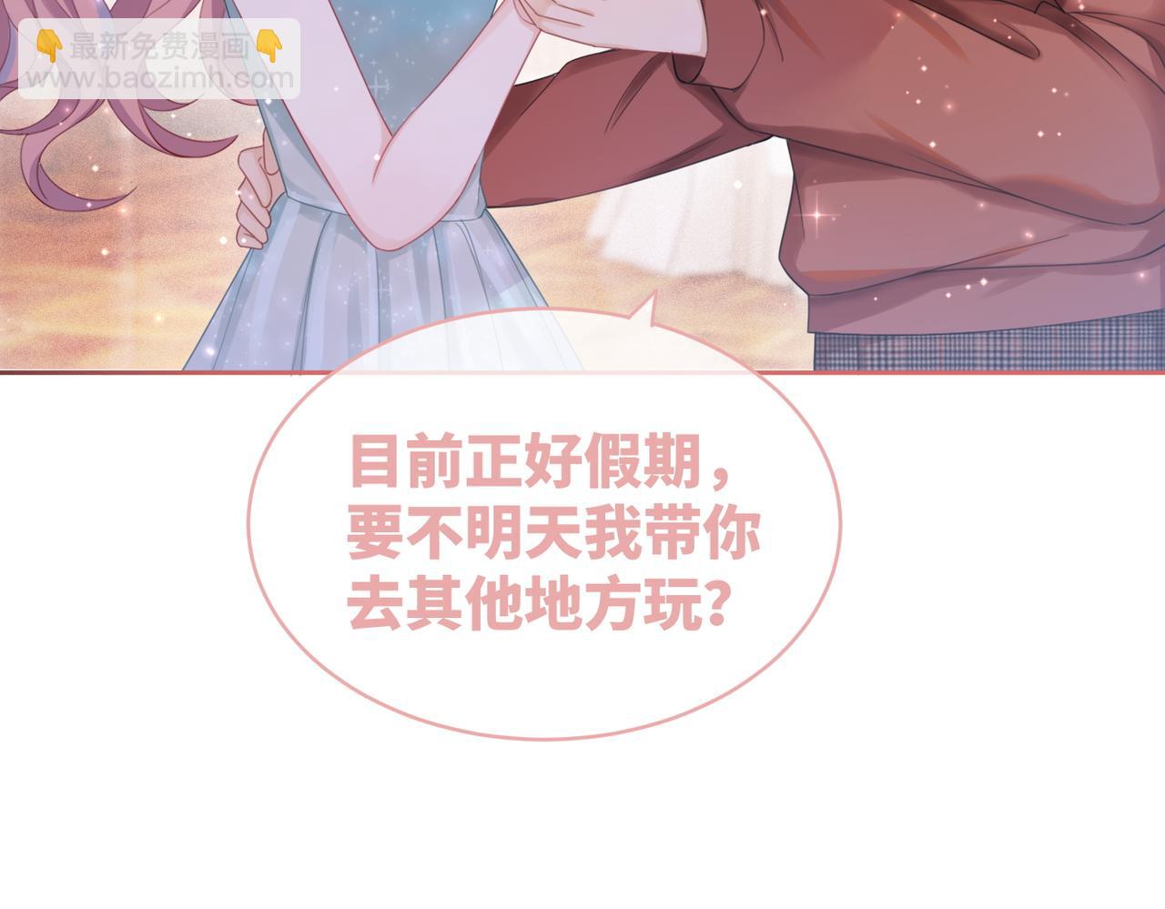 快穿女配冷靜點 - 第30話 選擇(2/3) - 5