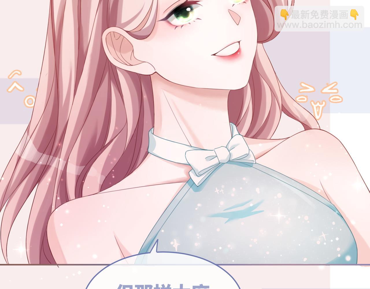 快穿女配冷靜點 - 第30話 選擇(2/3) - 8