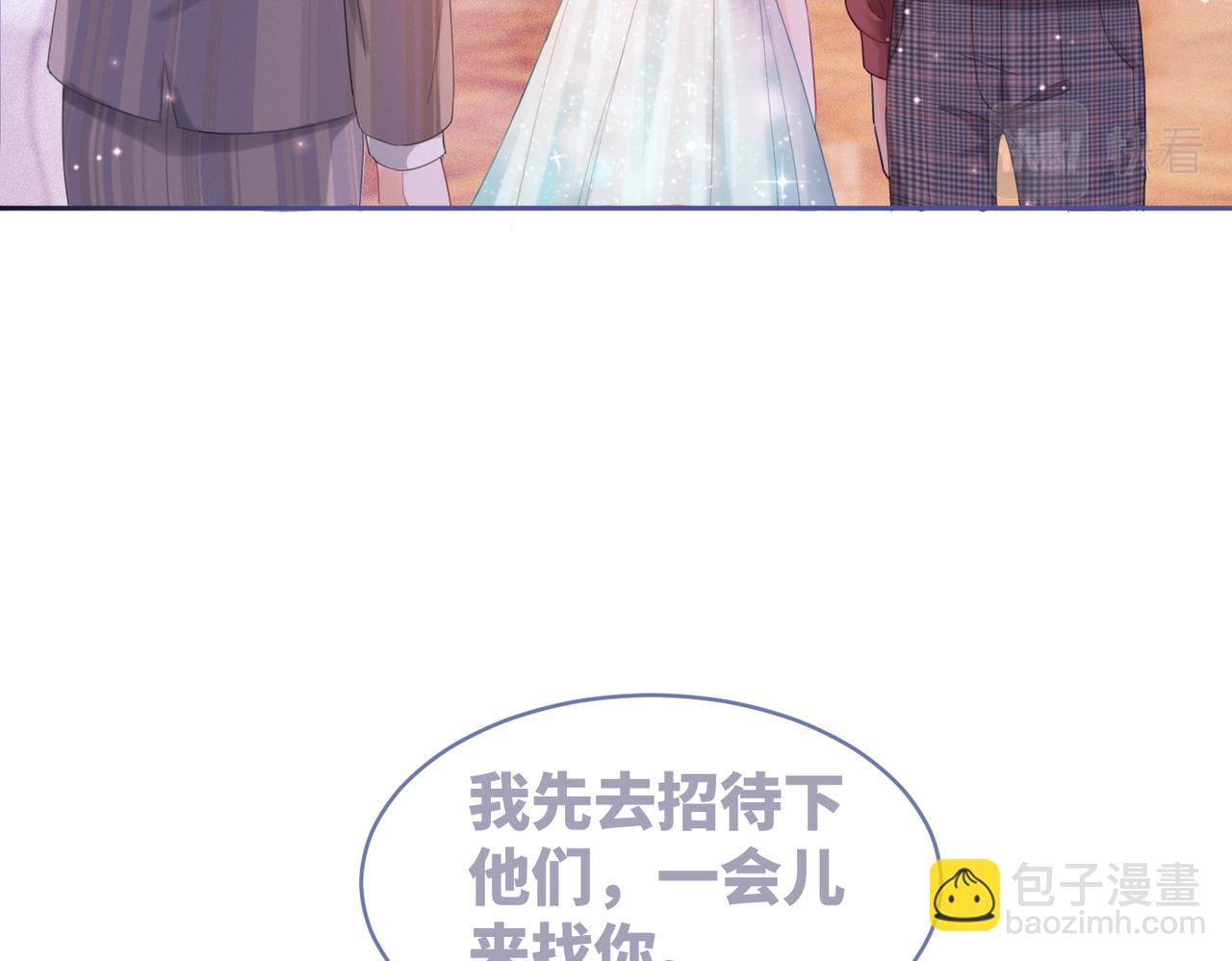 快穿女配冷靜點 - 第30話 選擇(2/3) - 5