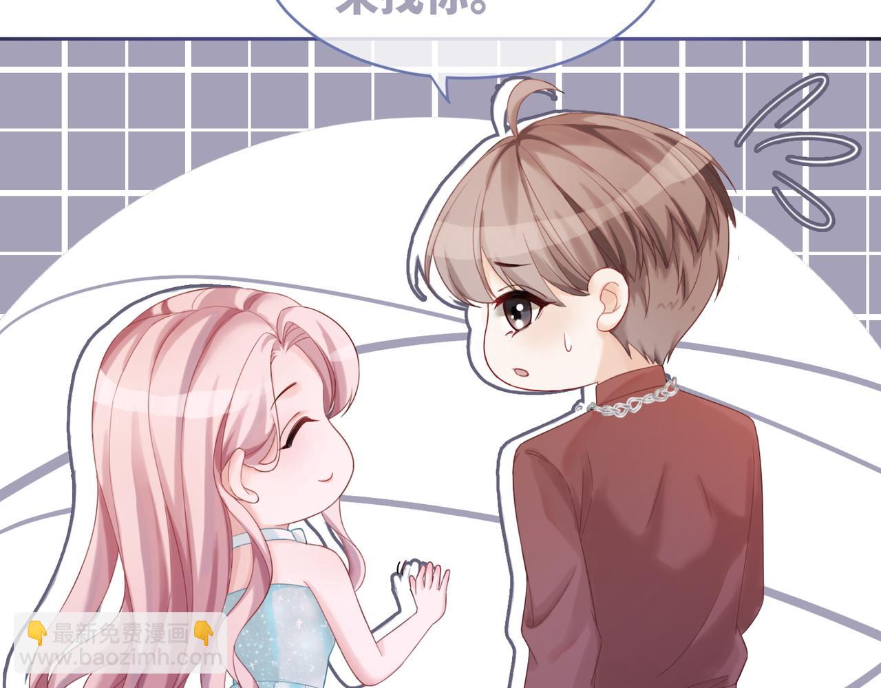 快穿女配冷靜點 - 第30話 選擇(2/3) - 6