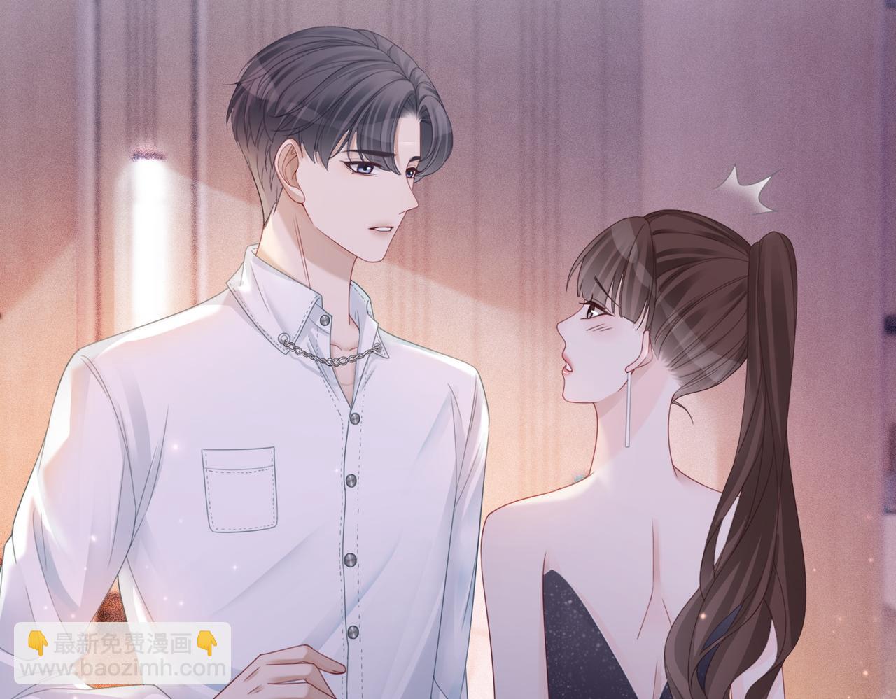 快穿女配冷靜點 - 第30話 選擇(2/3) - 5