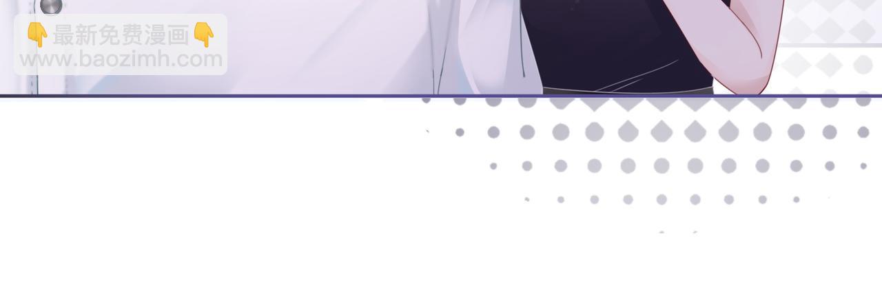 快穿女配冷靜點 - 第30話 選擇(2/3) - 8