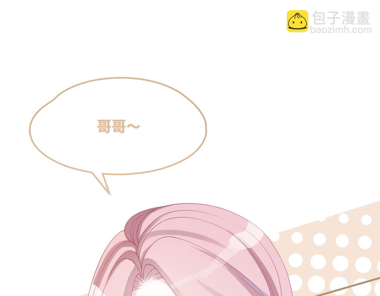 快穿女配冷靜點 - 第30話 選擇(2/3) - 3