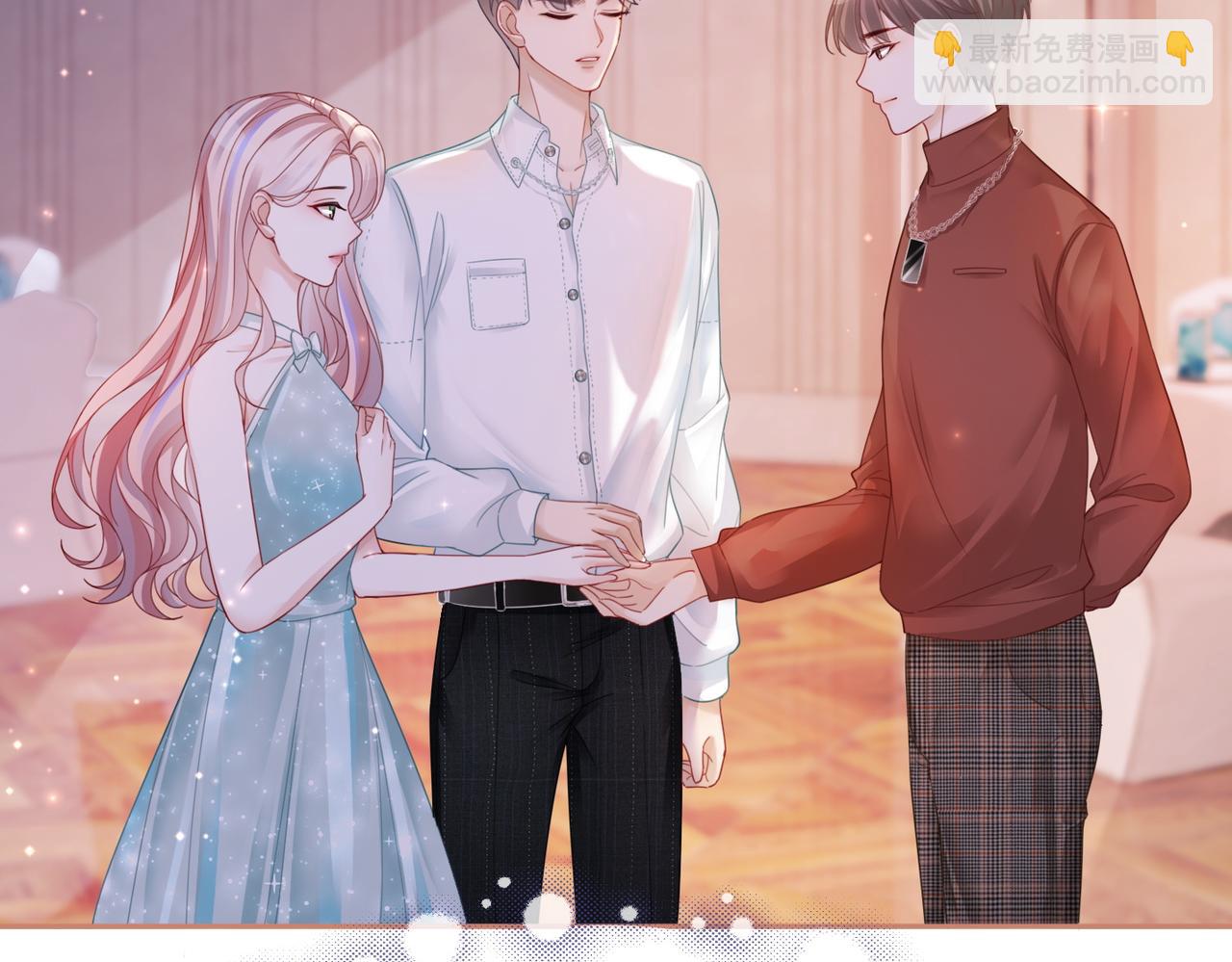 快穿女配冷靜點 - 第30話 選擇(1/3) - 8