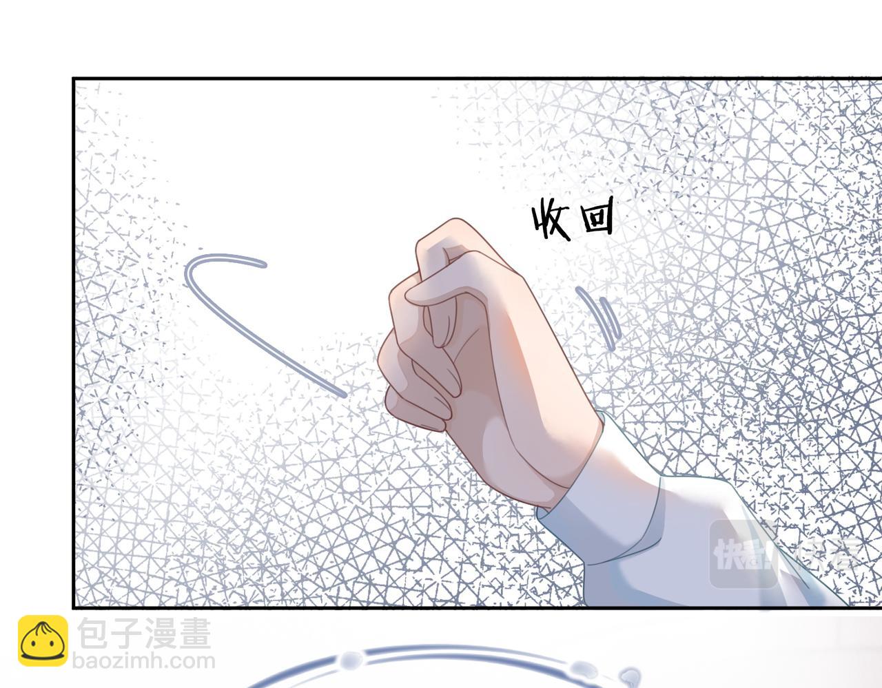 快穿女配冷靜點 - 第30話 選擇(2/3) - 5