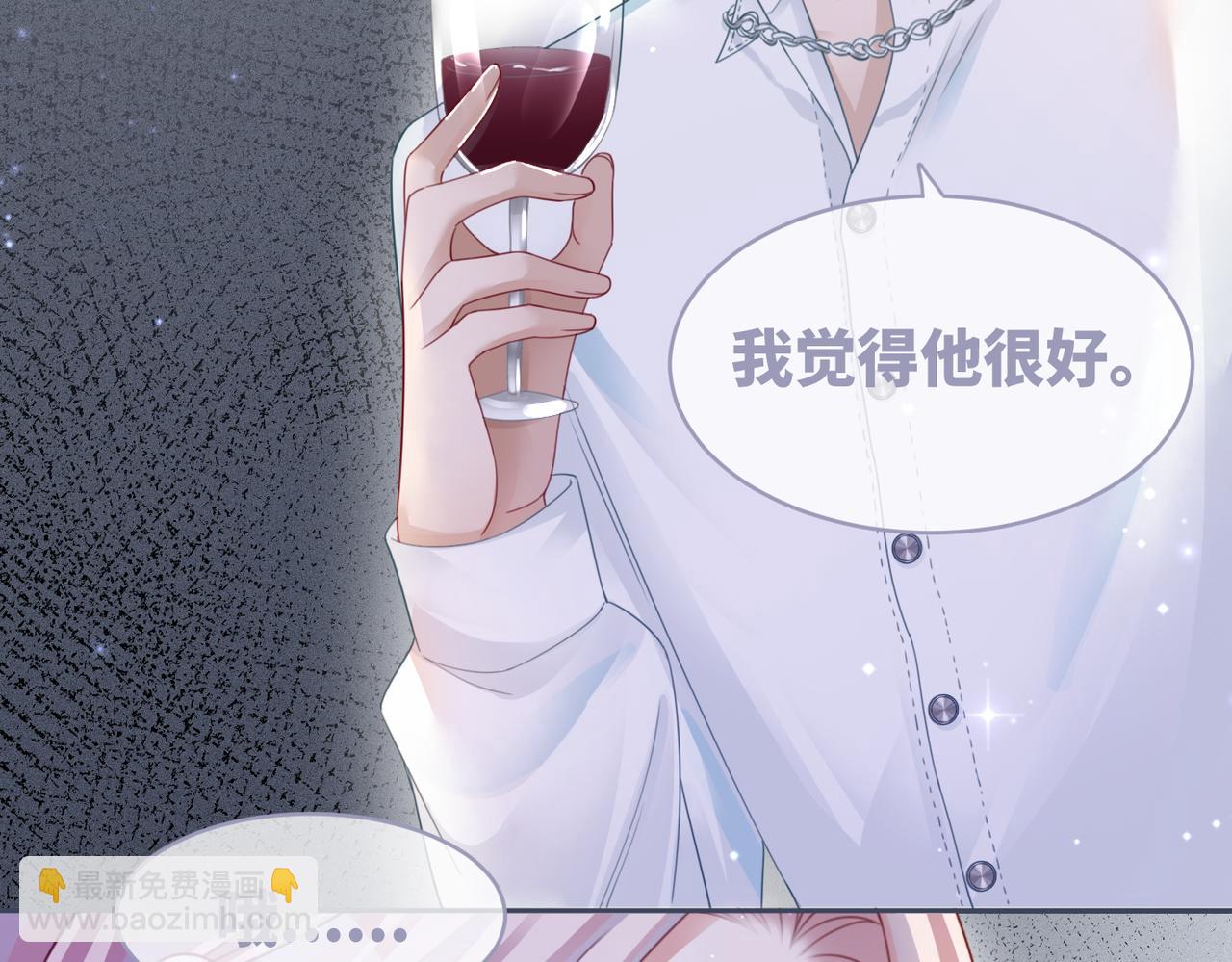 快穿女配冷靜點 - 第30話 選擇(2/3) - 6