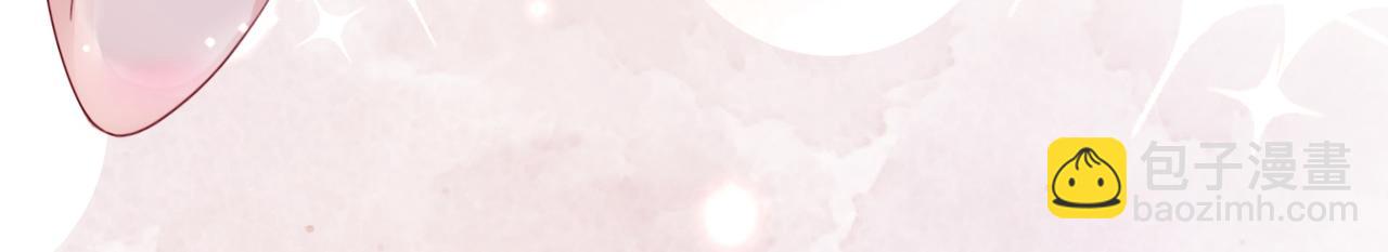 快穿女配冷靜點 - 第30話 選擇(2/3) - 3