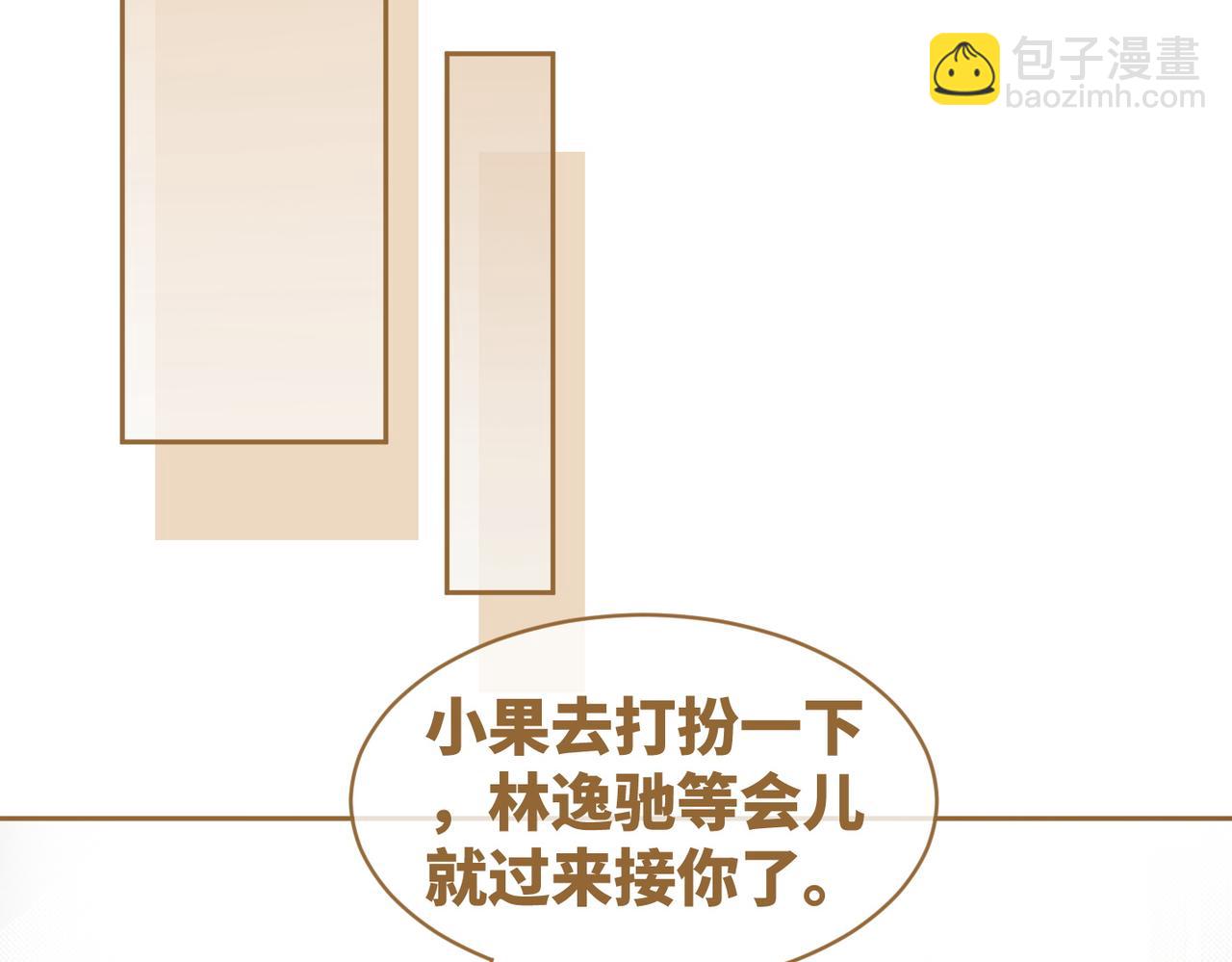 快穿女配冷靜點 - 第32話 欲擒故縱(1/3) - 2