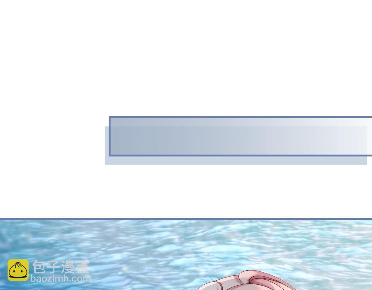 快穿女配冷靜點 - 第32話 欲擒故縱(2/3) - 6