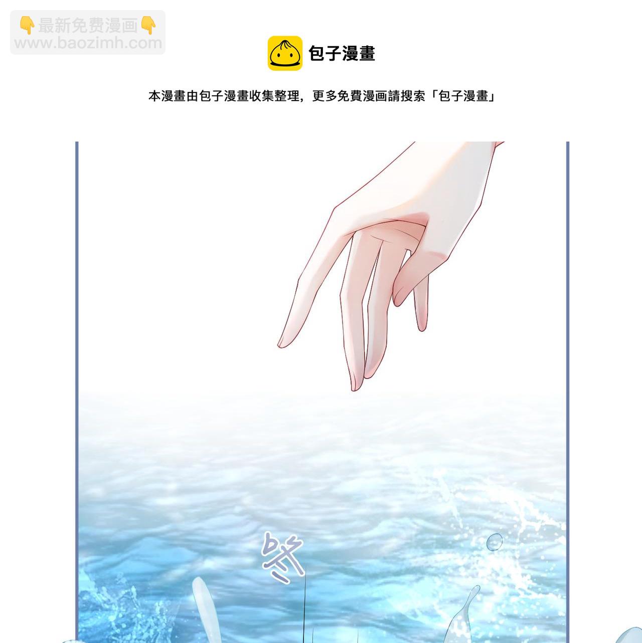 快穿女配冷靜點 - 第32話 欲擒故縱(3/3) - 1