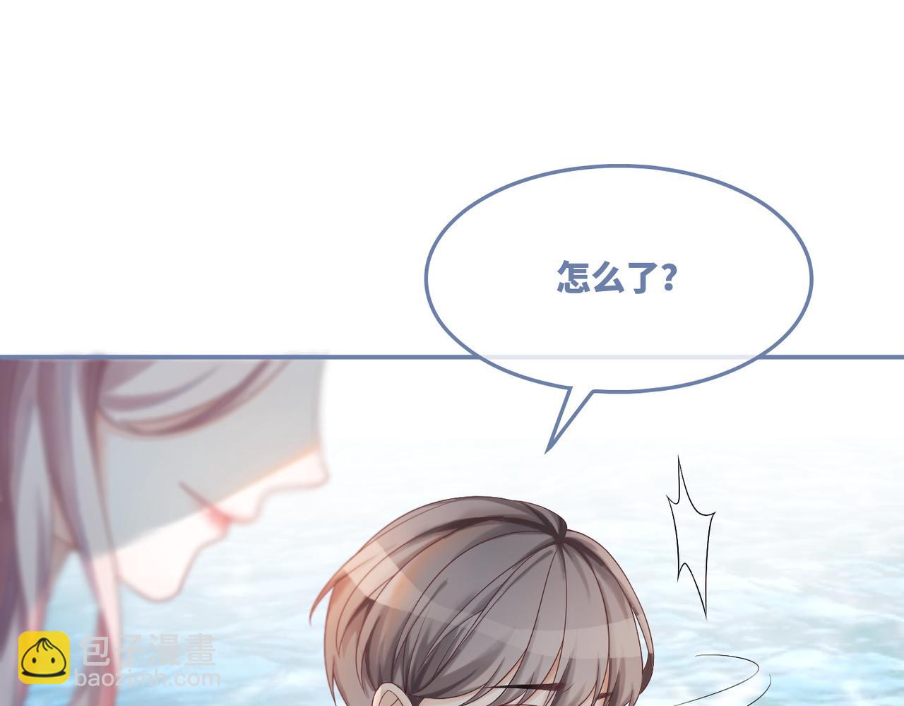 快穿女配冷靜點 - 第32話 欲擒故縱(3/3) - 3