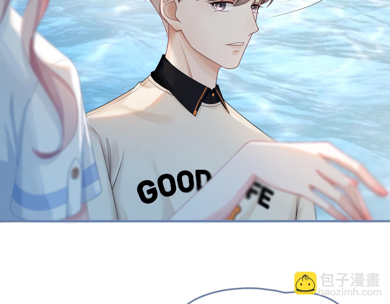 快穿女配冷靜點 - 第32話 欲擒故縱(3/3) - 4