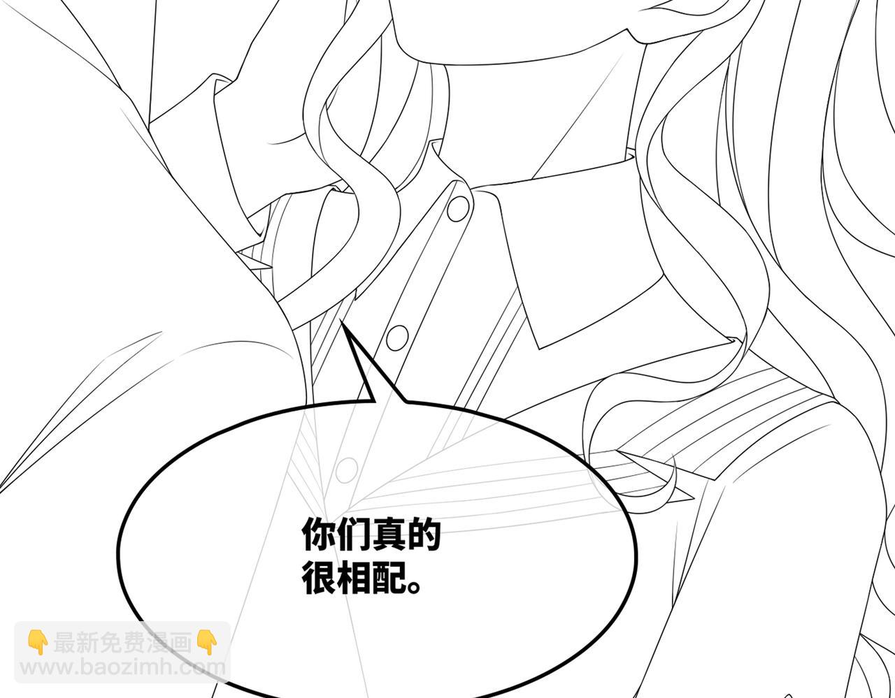 快穿女配冷靜點 - 第32話 欲擒故縱(3/3) - 3