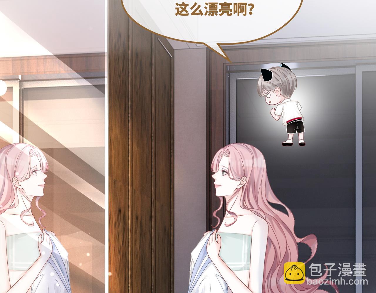 快穿女配冷靜點 - 第32話 欲擒故縱(1/3) - 6