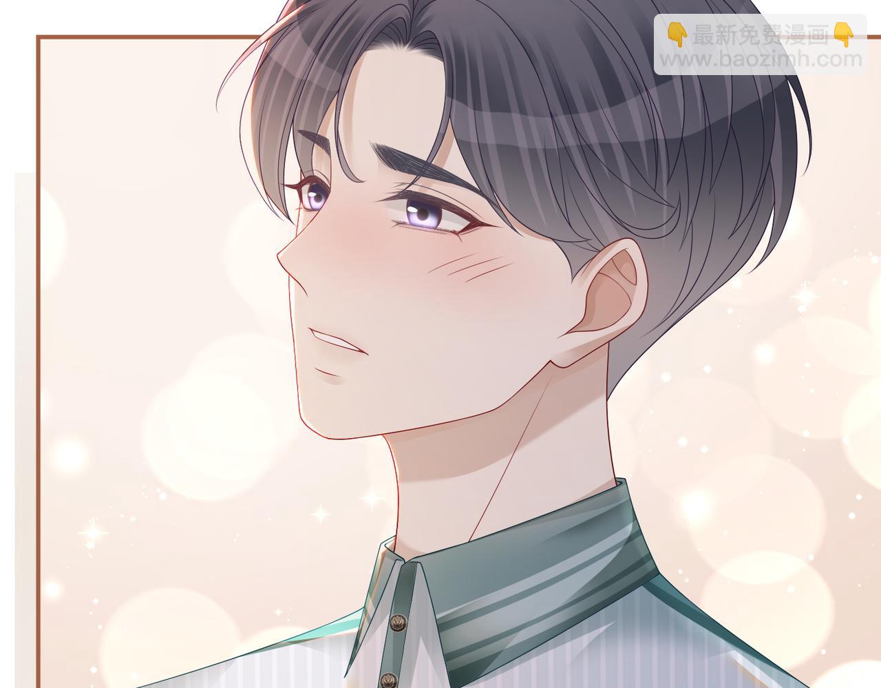 快穿女配冷靜點 - 第32話 欲擒故縱(1/3) - 5