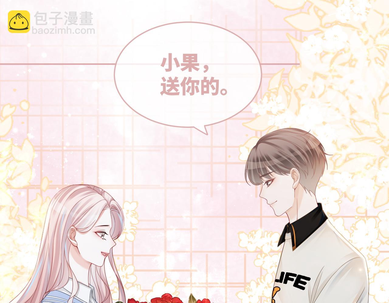 快穿女配冷靜點 - 第32話 欲擒故縱(2/3) - 6