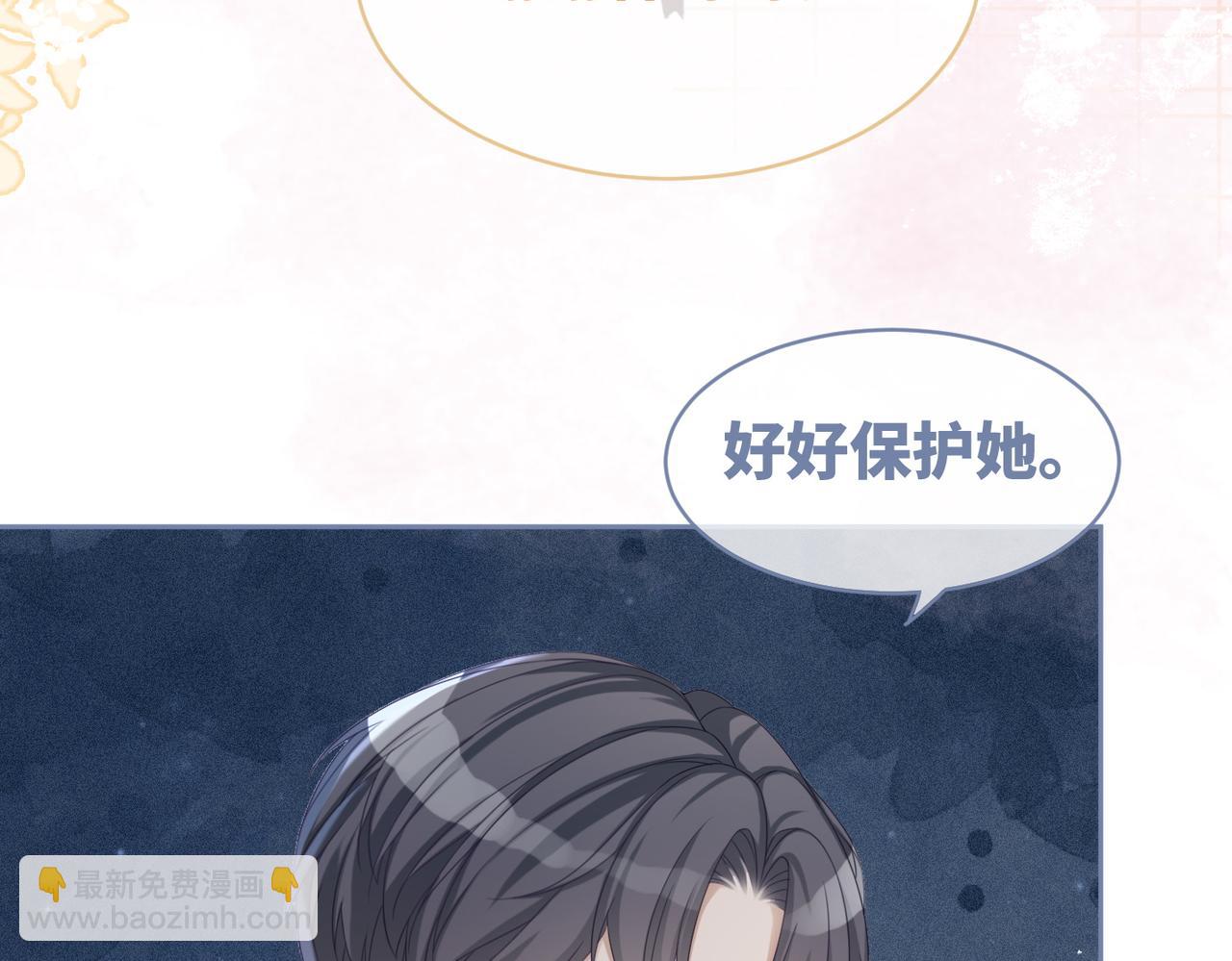 快穿女配冷靜點 - 第32話 欲擒故縱(2/3) - 2