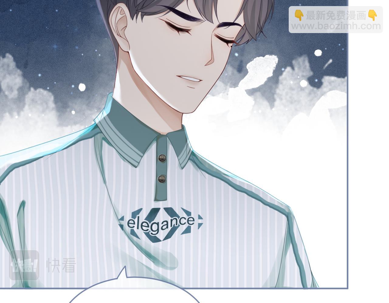 快穿女配冷靜點 - 第32話 欲擒故縱(2/3) - 3