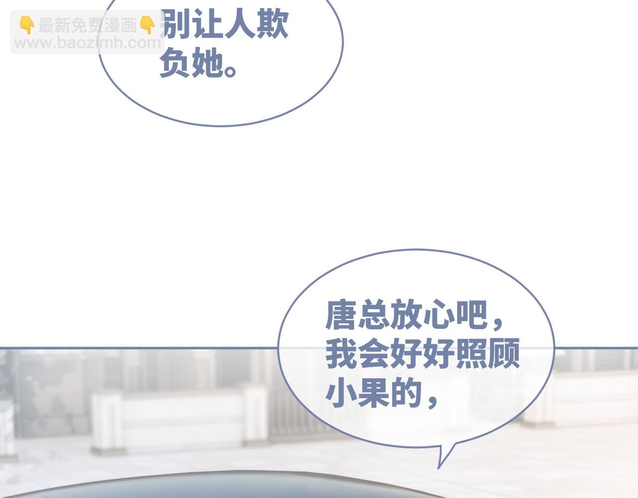 快穿女配冷靜點 - 第32話 欲擒故縱(2/3) - 4