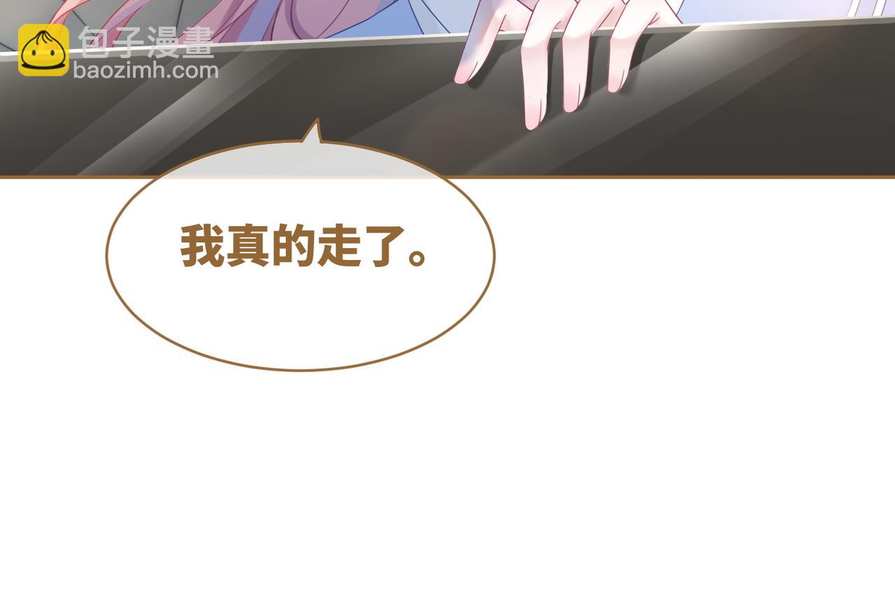 快穿女配冷靜點 - 第32話 欲擒故縱(2/3) - 8