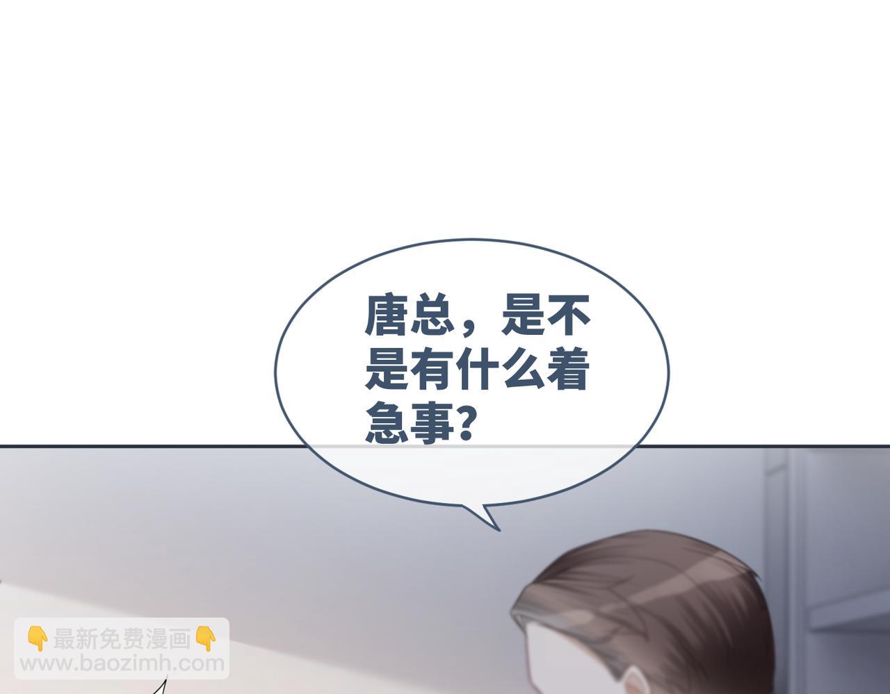 快穿女配冷靜點 - 第32話 欲擒故縱(2/3) - 1