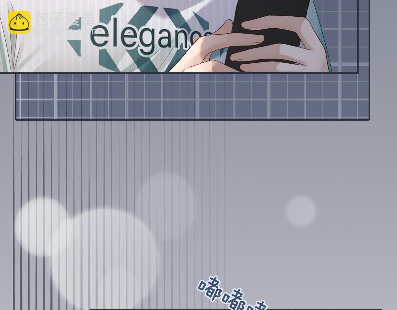 快穿女配冷靜點 - 第32話 欲擒故縱(2/3) - 8