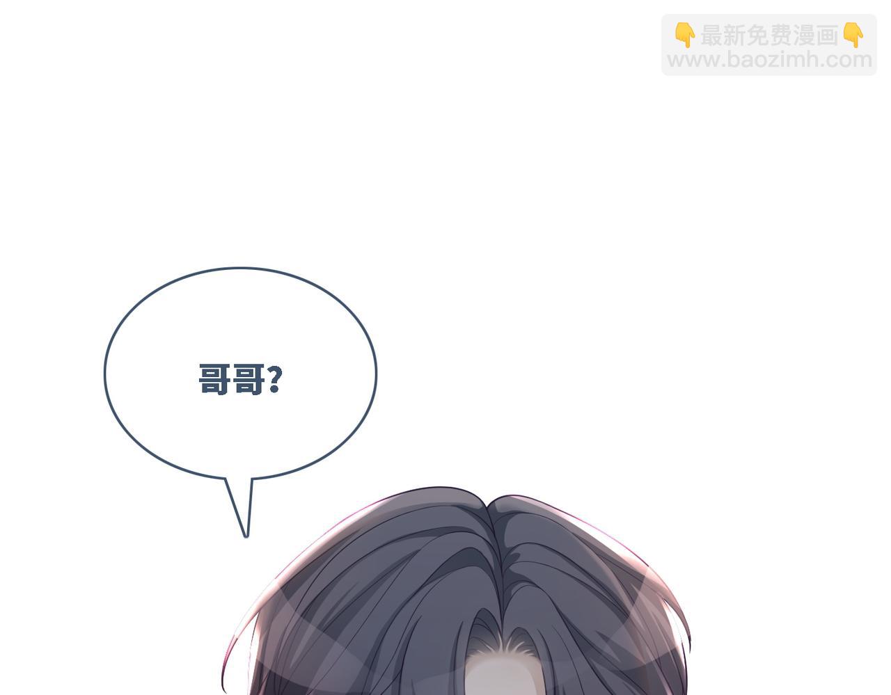 快穿女配冷靜點 - 第32話 欲擒故縱(2/3) - 3