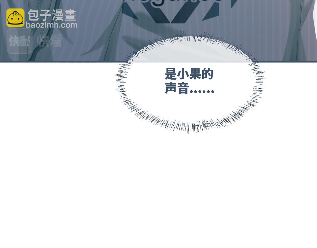 快穿女配冷靜點 - 第32話 欲擒故縱(2/3) - 5