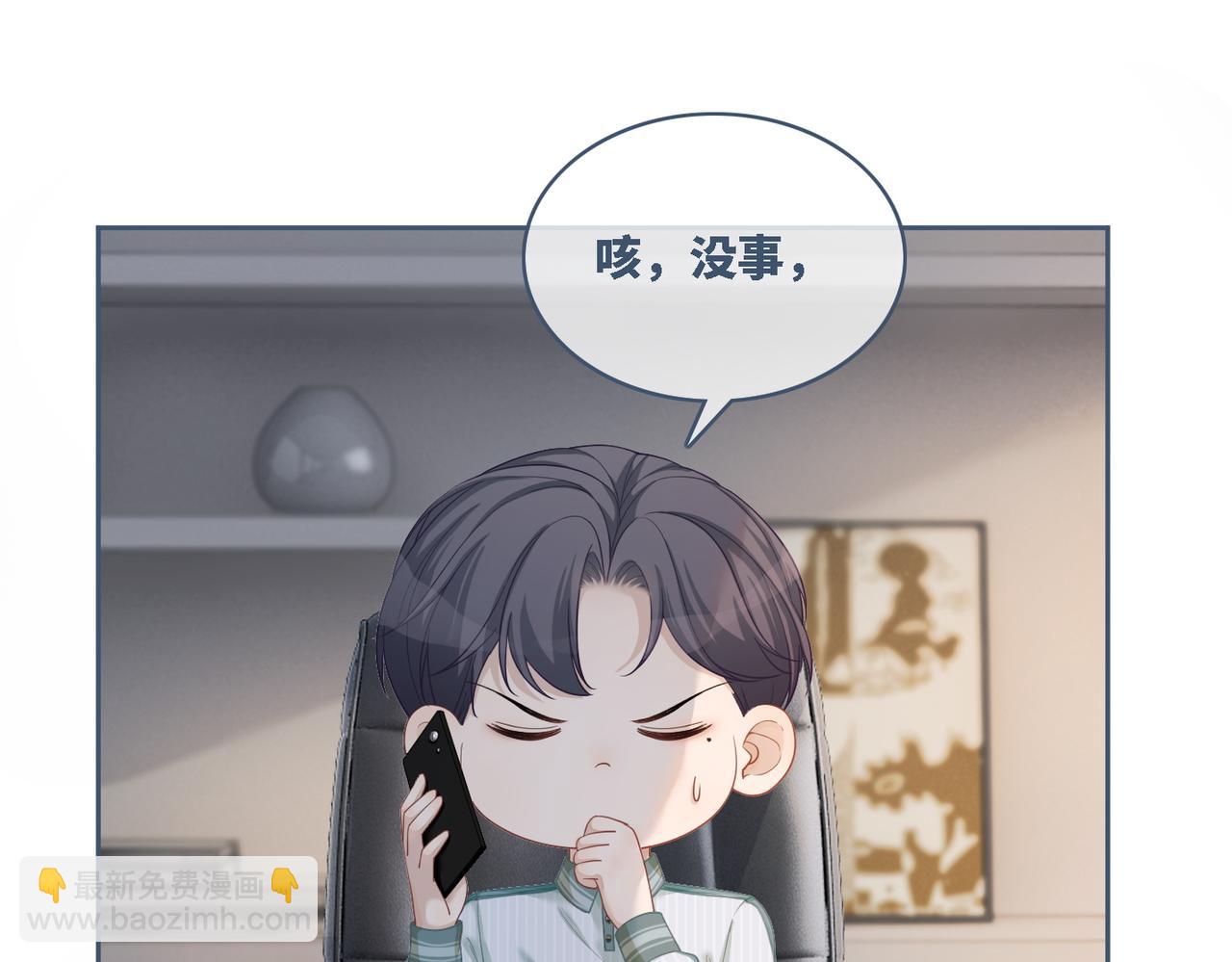 快穿女配冷靜點 - 第32話 欲擒故縱(2/3) - 6