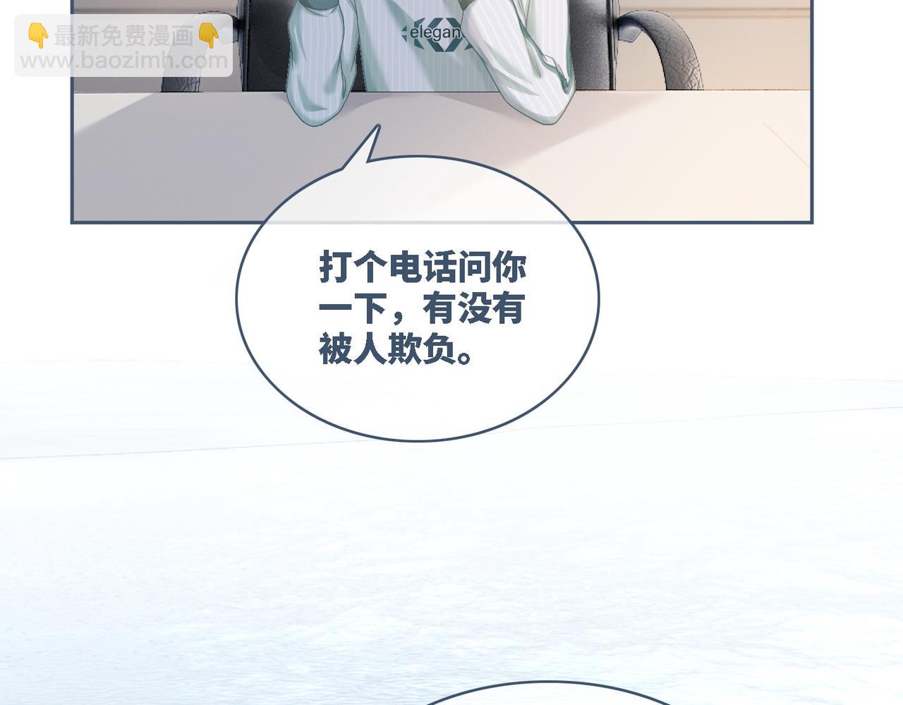 快穿女配冷靜點 - 第32話 欲擒故縱(2/3) - 7