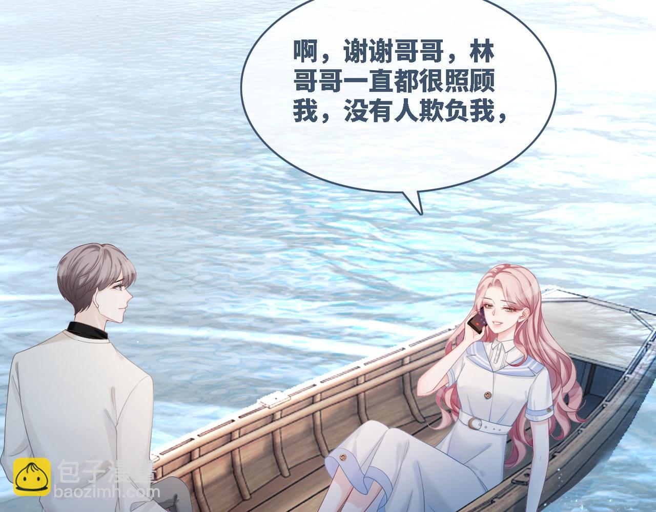 快穿女配冷靜點 - 第32話 欲擒故縱(2/3) - 8