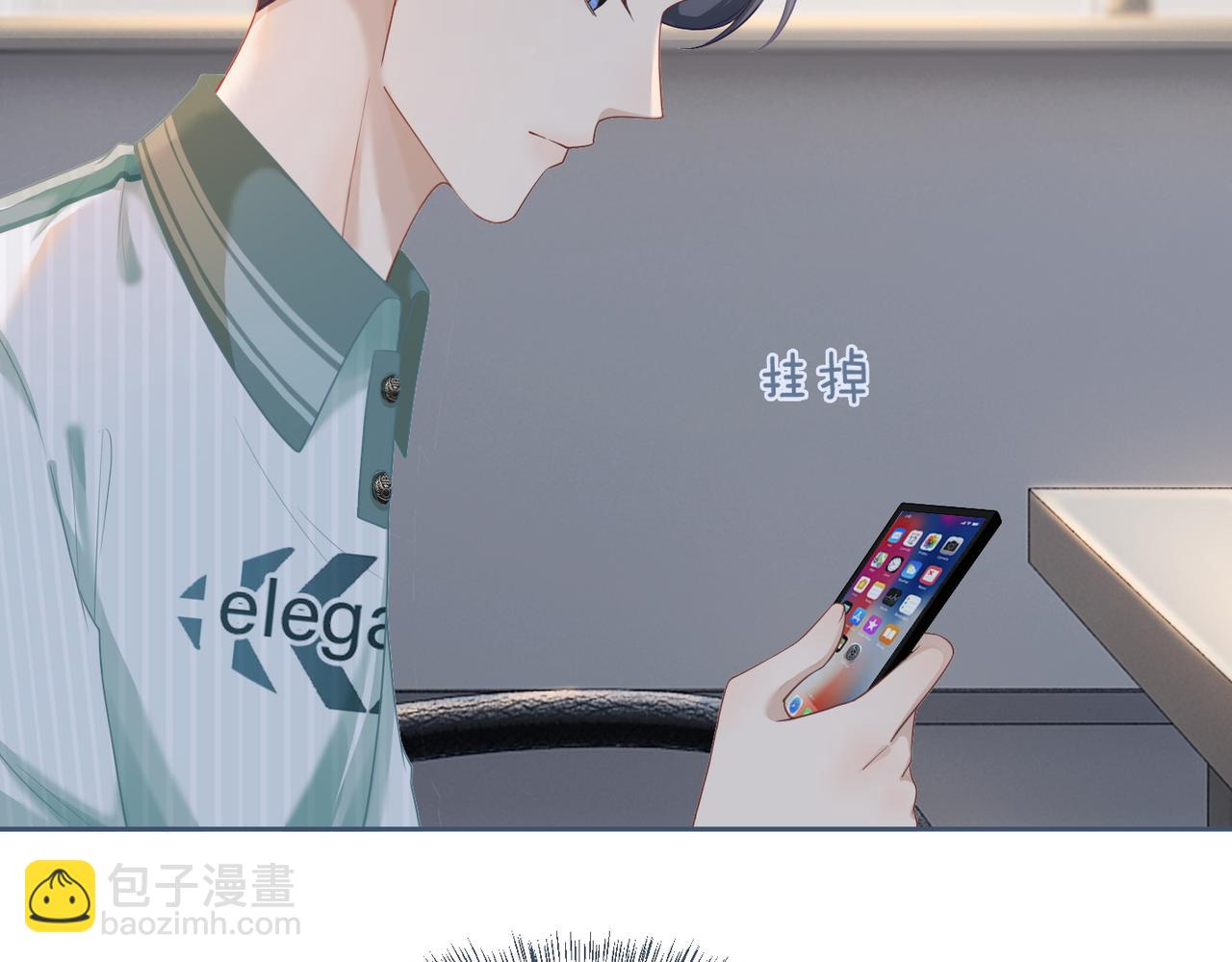 快穿女配冷靜點 - 第32話 欲擒故縱(2/3) - 3