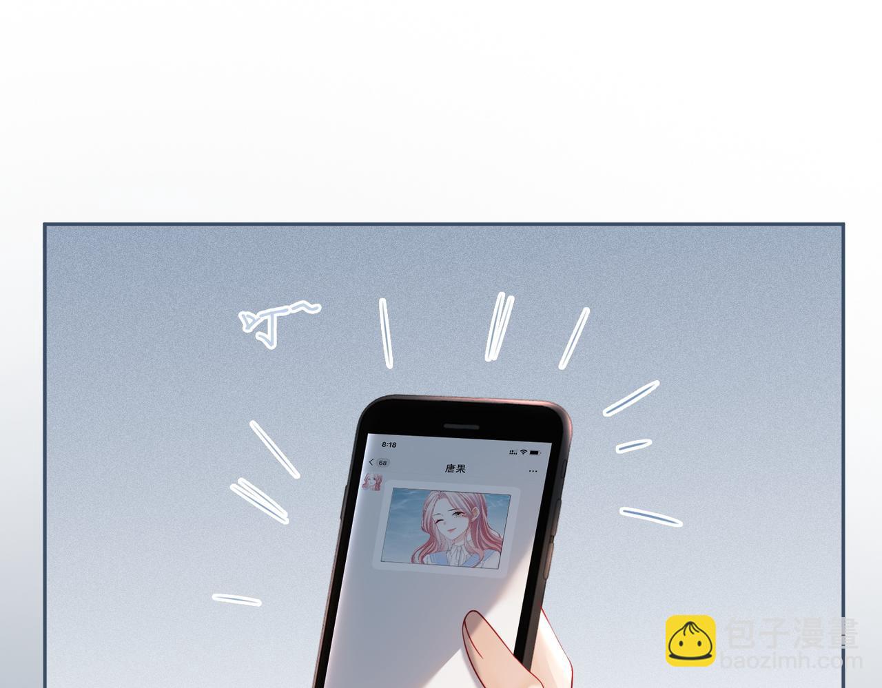 快穿女配冷靜點 - 第32話 欲擒故縱(2/3) - 6